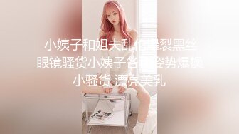 眼镜娘高颜嫩妹♈紧急企划〖奶糖〗初恋般的感觉 R18私定 三点粉，超极品身材 极品嫩穴又粉又嫩又紧 唯美刺激