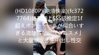 [新]FC2-PPV-4340891 在疯狂的三人行中，两个女孩都被对方干得死去活来