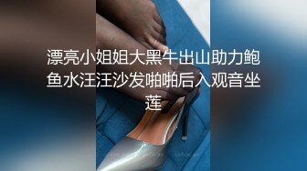 【新片速遞】小美眉 不要怕 你是不是骚逼 我就在洞口不进去折磨你 无套爆操小嫩妹