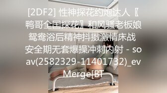 女上位鲜嫩小穴近在咫尺，淫水泛滥清晰可见，希望展示自己美丽一面的小姐