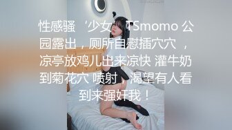 【AI换脸视频】杨超越 黑丝女下属上位记