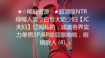 【利哥探花】打桩机实力强悍，干得太久外围女神累了，边玩手机边被后入