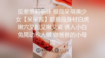 【超人气❤️台妹】娜娜✿ 极品蜜汁白虎神鲍女神 圣诞黑丝爆乳麋鹿奉命榨精 诱人屁眼肛塞 狂肏蜜穴爆射滚烫汁液