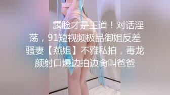 终极健身美女jena（下）