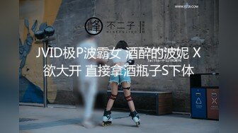 【重磅核弹】大神 DOM黑宫 6月最新SVIP福利