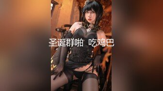 肉丝25岁少妇