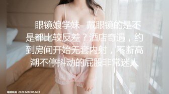 淫荡媚娘不穿内裤路遇色魔跟_踪迷昏后捆绑凌辱肛交_潮喷颜射