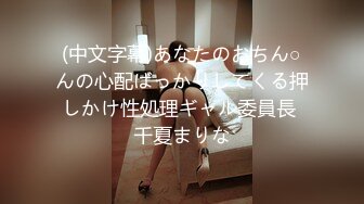 【窈窕尤物 新人】小奈佳 极品白丝情趣护士装 婀娜身材凹凸有致鲜嫩白虎 欲血沸腾淫技 落地窗前露出爆艹内射