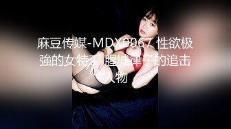 邪恶的房东暗藏摄像头偷拍身材不错的美女洗澡