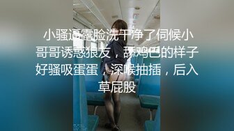 抠老婆的逼逼