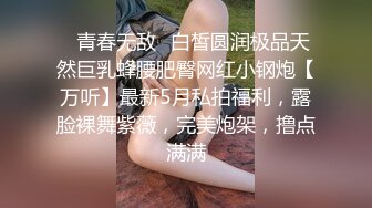 ⚫️⚫️真实反差露脸大学生！土豪重金定制②，短发清爽苗条嫩妹无底线自拍，商场洗手间紫薇，居家制服各种紫薇，与炮友啪啪