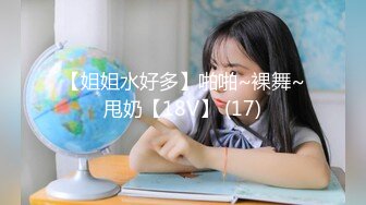 【无码】年轻女上司