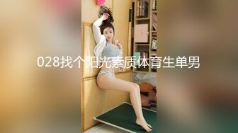 人类高质量女性相亲记