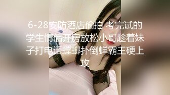 ❤️可爱反差萌妹❤️微露脸 极品coser漫展之后急着被操 微露脸 极品coser漫展之后急着被操 软软的呻吟让人欲罢不能