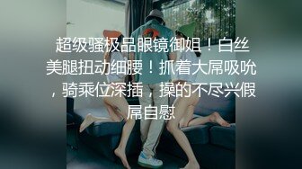 XJX0131 香蕉视频传媒 超甜御姐欲求不满 露露