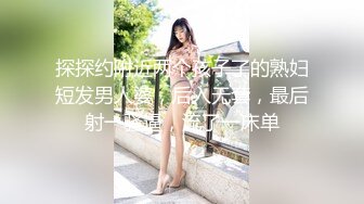 美白美臀被后入自拍哦