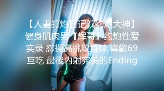 女神级粉嫩嫩高挑大长腿小姐姐 白皙性感美妙娇躯 看了鸡巴硬好冲动，美腿架在肩膀上啪啪用力抽插碰撞狠狠耸动