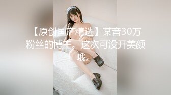 STP18666 【今日推荐】精东影业出品AV剧情新作JD009-爸爸的爱 女儿用身体来慰藉醉酒的父亲 青涩美女雪见