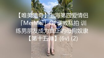 抖音网红 萌小萌 颜值少妇赚奶粉钱与榜一大哥1V1裸聊 道具自慰插逼 黑丝情趣诱惑 假屌撑爆骚穴