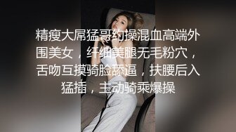 白富美让司机大哥给按摩结果被强搞了