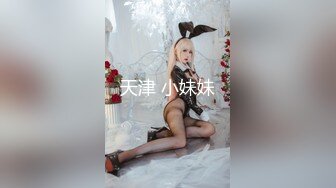 【国模4K私拍精品】20岁江苏学生妹【雪晴】重金酒店相约情趣裸拍，兔女郎，清纯反差绝美，超清大图原版无水印视频