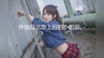 【新片速遞】熟女阿姨 舒不舒服 说 良家骚阿姨在家多P 爽的都说不出话 被抱着猛怼 这个视角太顶 