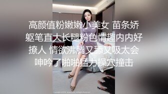 【CC贩梦】极品人妻完美理想型，女儿还在旁边，偷偷露出大白兔，阴毛，这对胸必须给满分