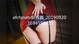 afchinatvBJ秀真_20190920_1694590653