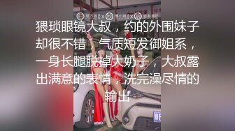 小山溪发现一美女竟然不穿内裤，掀起来看看！