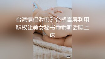 花臂纹身新人小妹，自慰和男友操逼，微毛肥美嫩穴，丝袜撕裆小逼紧致，射的太快不满足