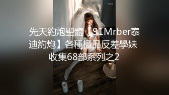 超嫩女高学妹白色长筒袜诱惑 嫩妹校花被擒住双腿肉鲍被塞入肉棒 大屌撑满润滑湿暖蜜穴 美妙后入Q弹蜜桃臀