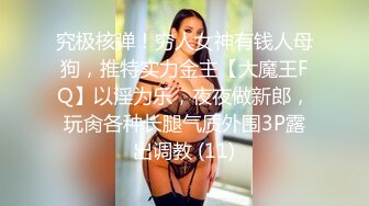 STP28160 國產AV 天美傳媒 TMP0015 約炮配對極品校花 仙兒媛 VIP0600