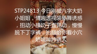 【小狐狸烧烧】新人女神