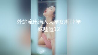 千元定制，超高颜值可爱型，虎牙女神【小狗】私定~露脸全裸塞跳蛋裸舞挑逗~必撸佳作 (1)