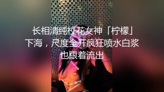 FCD-6902 蜜苏 义体潮吹 白浆四溢 无法承受深入我体内的巨根 麻豆传媒映画