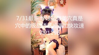  2024-05-24 焦点JDSY-025台湾女网红被骗缅北下海拍片