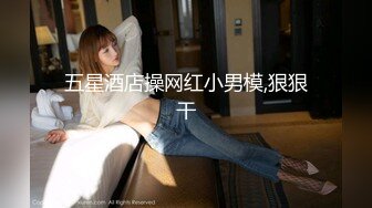 【新片速遞】  杏吧传媒 疫情爆发小区被封 不能上班没有收入 美女用肉体来抵房租