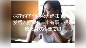 私房站十二月最新流出新手小哥潜入学校女厕偷拍《G校极品学生妹》