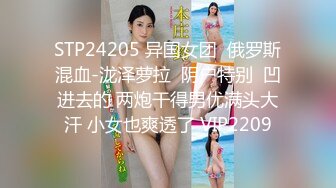 蜜桃传媒 pmtc-054 同城约啪之兔女郎的润滑激干-艾悠