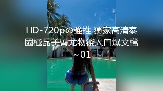 轻熟女美少妇露脸乳交打飞机，黑丝肥臀，无套抓住奶子狠狠操