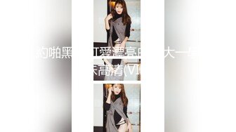 外围女神场，身姿绰约，勾魂小妖精，舔穴乱扭，C罩杯大胸乱颤干爽