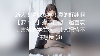 白白胖胖豐滿女友，小心翼翼拿紙巾給男友擦J8，愛惜用嘴吞吐