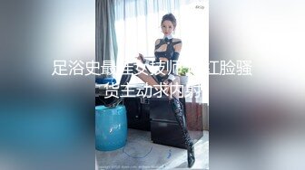 真实反差小母狗！土豪重金定制，外纯内骚斯文眼镜福利姬【绮绮子】私拍②，制服道具双眼开发紫薇，嗲叫声销魂