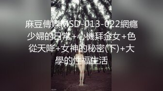 【正片】全员变态公司里的小雏菊