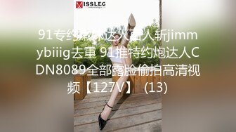 万人追踪OnlyFans极品身材健身女汉子网红亚洲四姑娘私拍疯狂紫薇粉嫩蜜穴展现女人淫荡一面 (14)