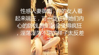 666绿帽白嫖良家妹子密码房，总是能约到妹纸，甜美短裙小姐姐，玩玩游戏喝酒，脱下内衣揉奶猛操