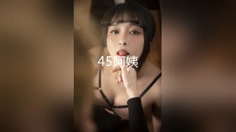 丝袜足交系列（五）-少女-模特-厕所-大学生-屁眼