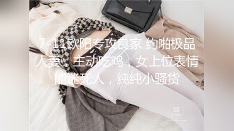 后入95年美B小女友