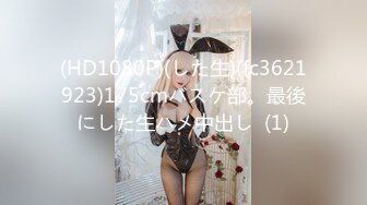 【酒店摄像头❤️甄选】性爱椅情趣圆床房❤️漂亮御姐美女和情人开房打炮 白嫩娇躯性瘾强 干了好几炮