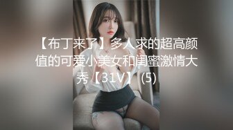 火爆网红玩偶姐姐『HongKongDoll』2023-09-30⭐“女间谍特别行动”第一天4K原档完整版 (4)